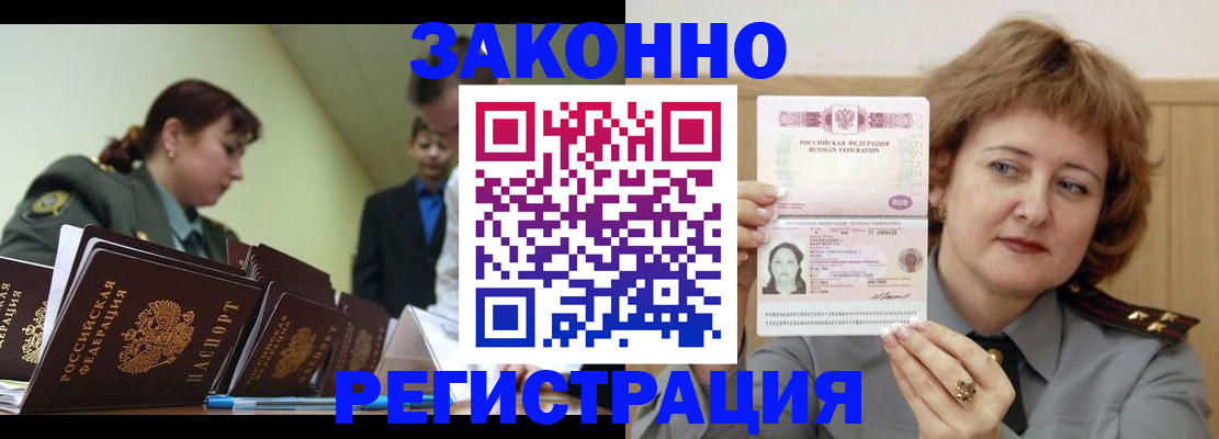 найти адрес прописки в Ростове-на-Дону