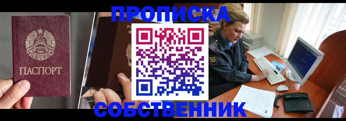 регистрация для школы в Ростове-на-Дону